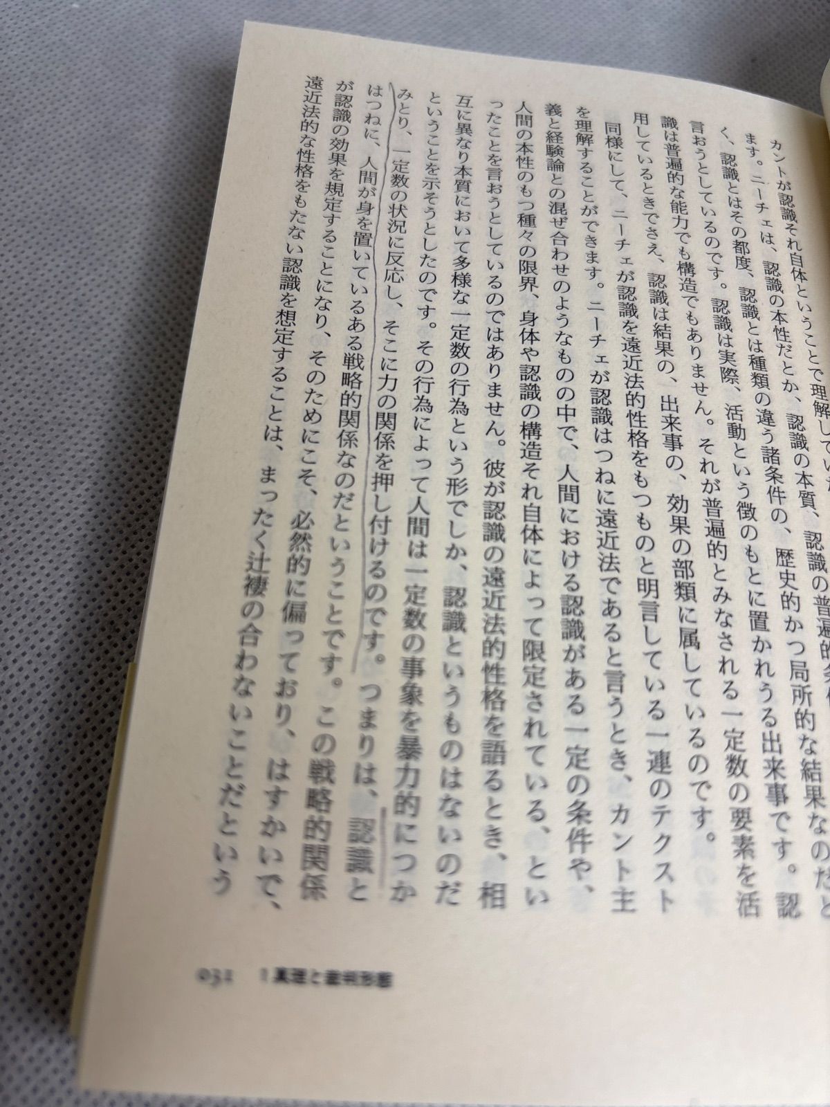 フーコー・コレクション 全7冊セット ミシェル フーコー (著) (ちくま