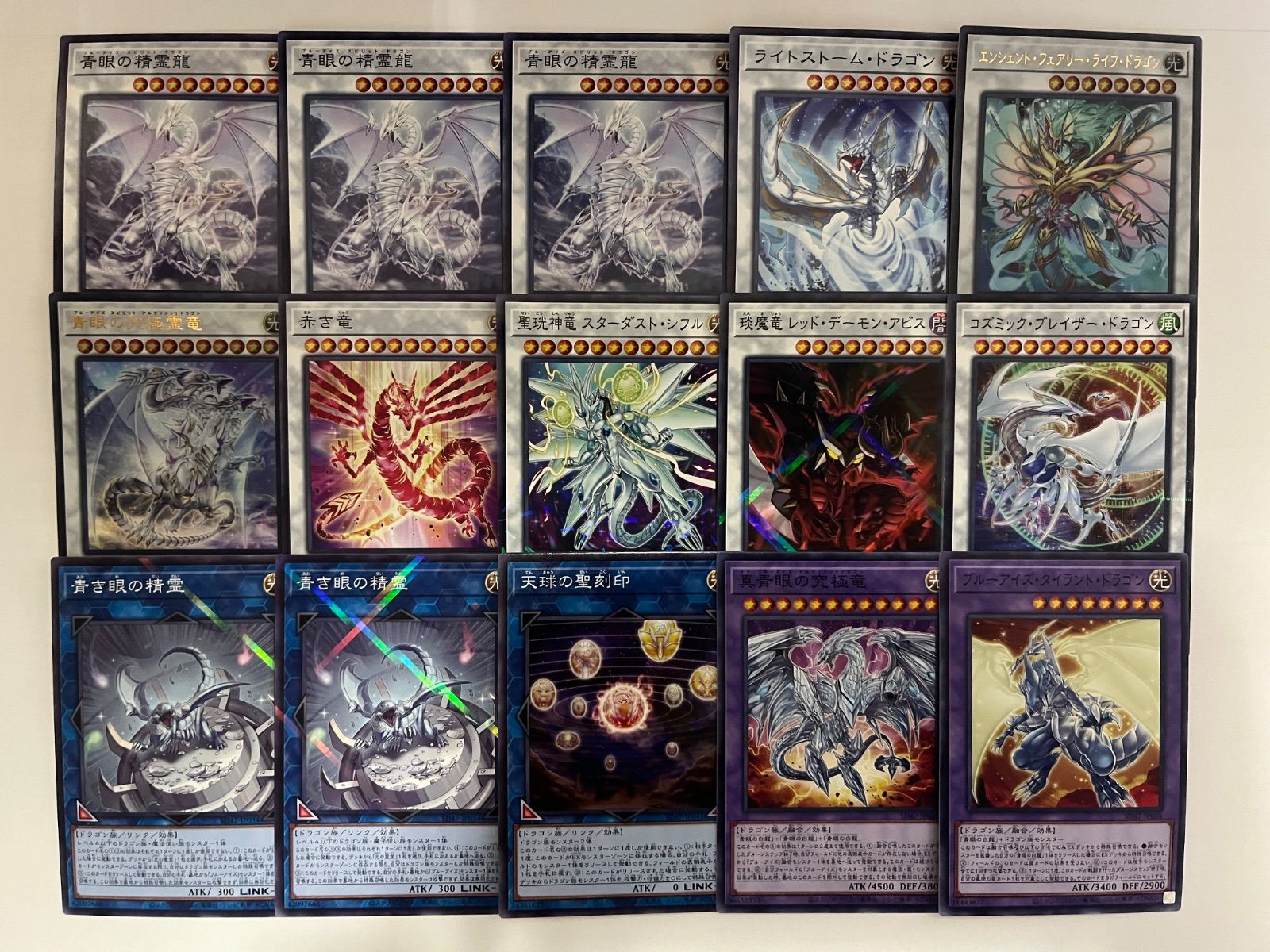 構築済み】青眼（ブルーアイズ）デッキ 40枚＋EX15枚｜原石ギミック