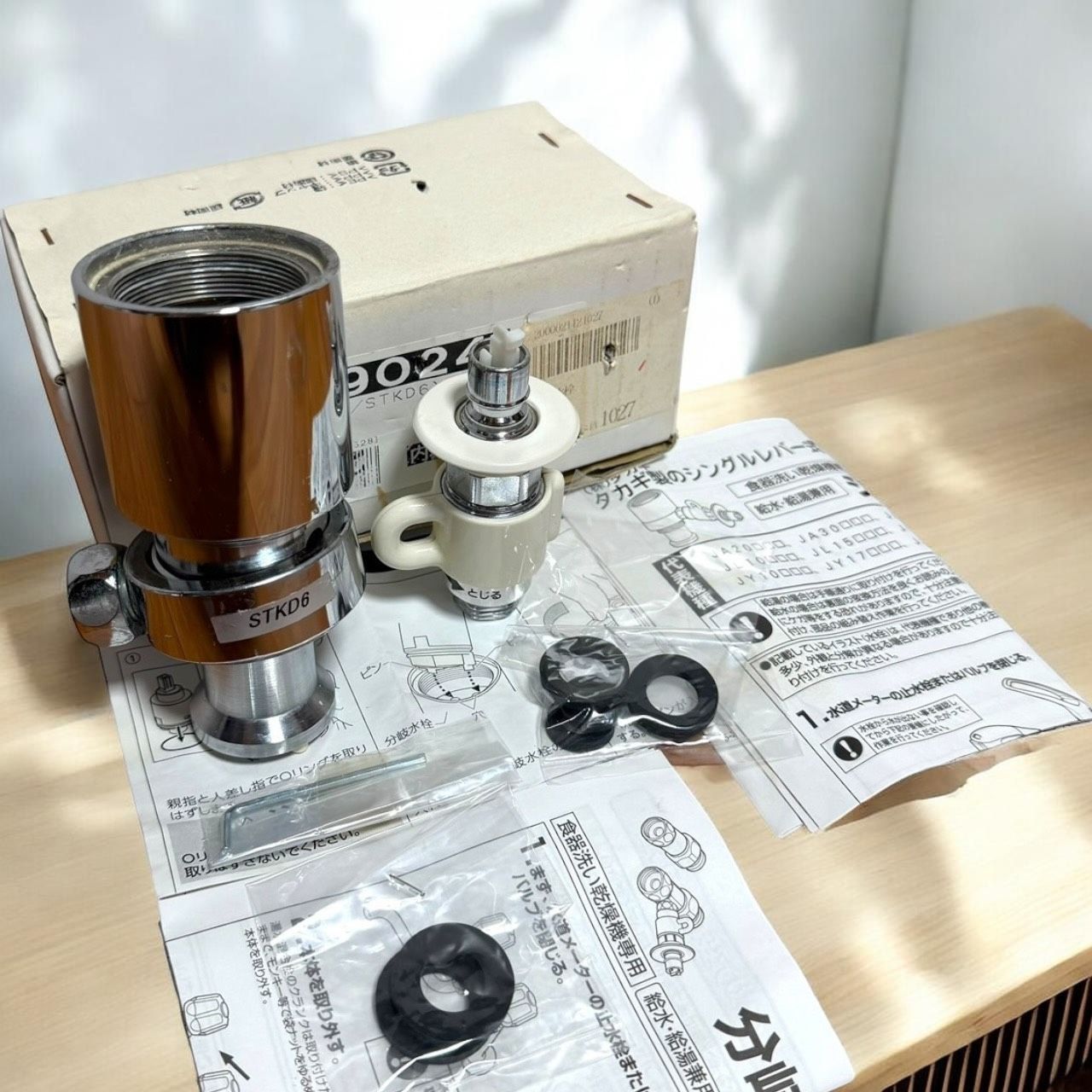 ☆送料無料 Takagi タカギ JH9024 STKD6 食洗機 用 分岐水栓 - メルカリ