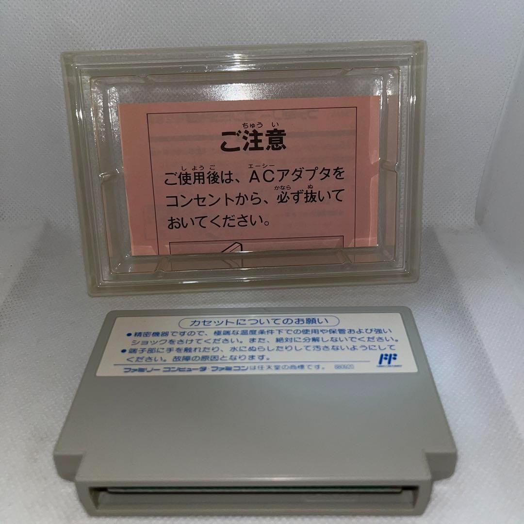 [美品] FC TAO 道 究極の世紀末ロープレ　　ファミコン 希少】TAO (道) 究極の世紀末ロープレ ☆ファミコン☆ ＠＠ - メルカリ