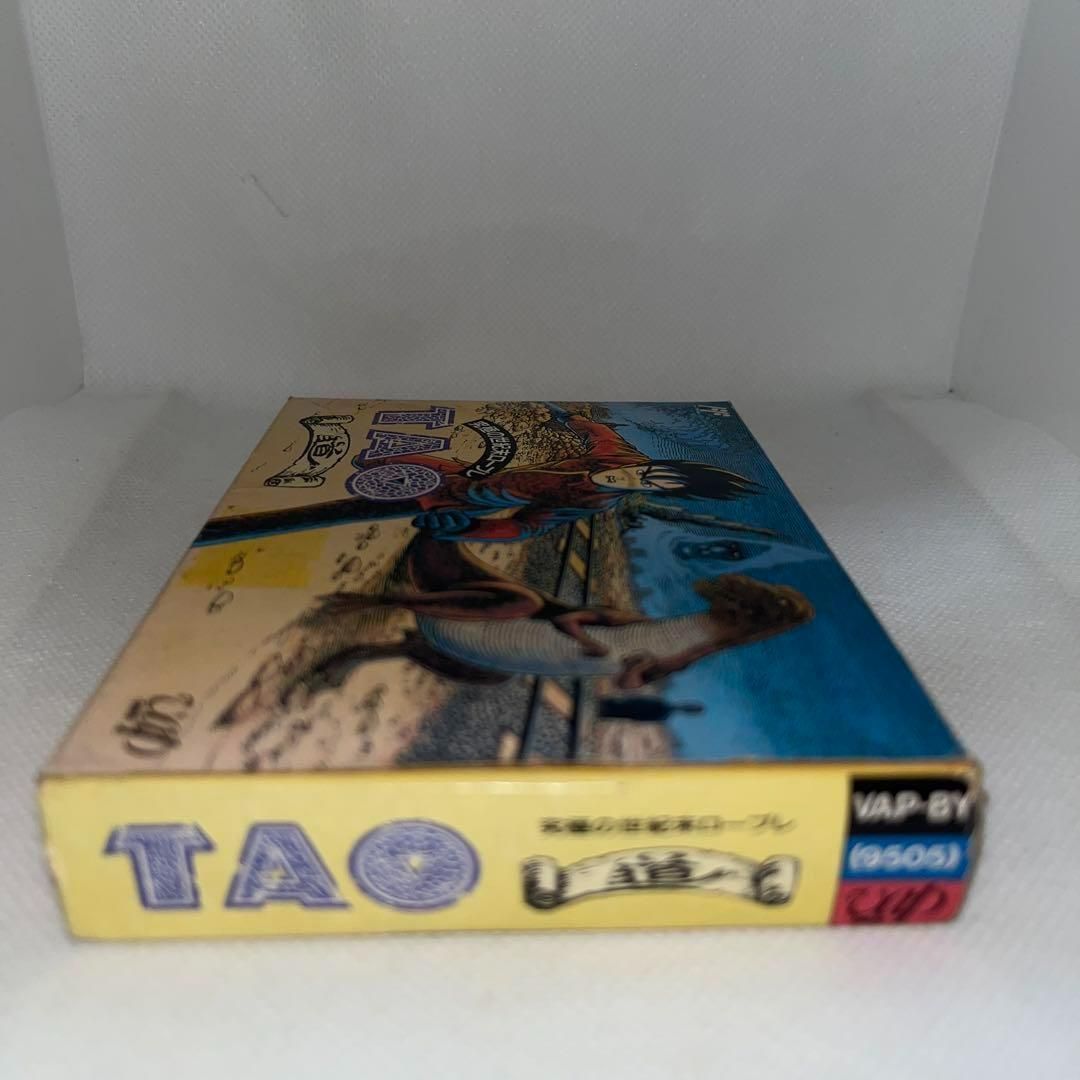 希少】TAO (道) 究極の世紀末ロープレ ☆ファミコン☆ ＠＠ - メルカリ
