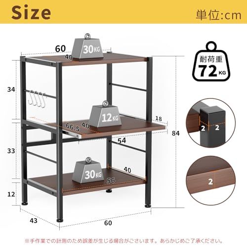 SuperKois] レンジラック キッチンラック スライド棚 大型レンジ対応