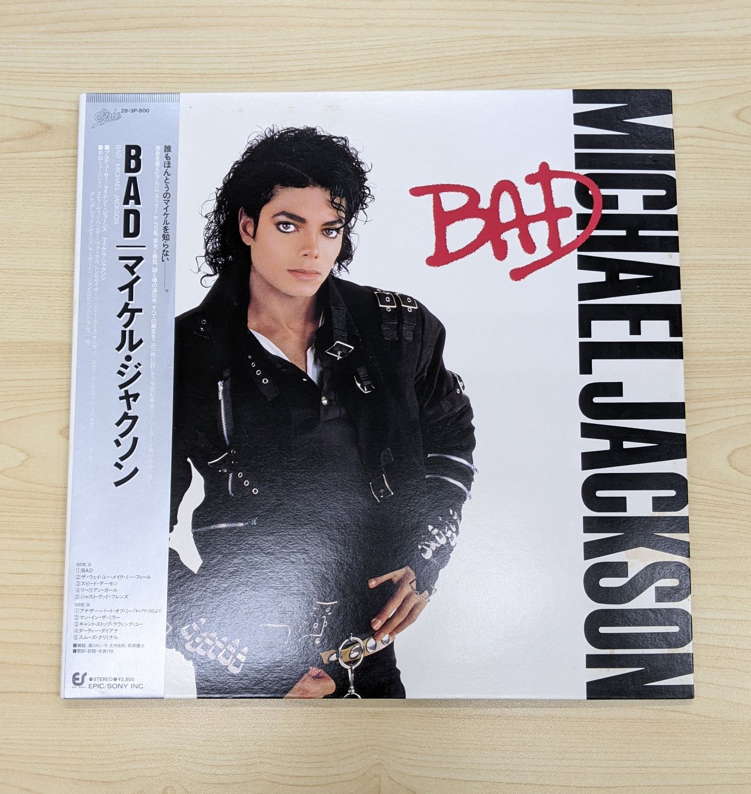 長期保管品 音質未確認】マイケル・ジャクソン BAD LPレコード レトロ
