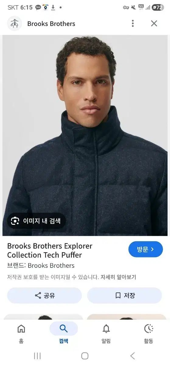 ブルックス・ブラザーズ テック ダウン アウター ネイビー - メルカリ