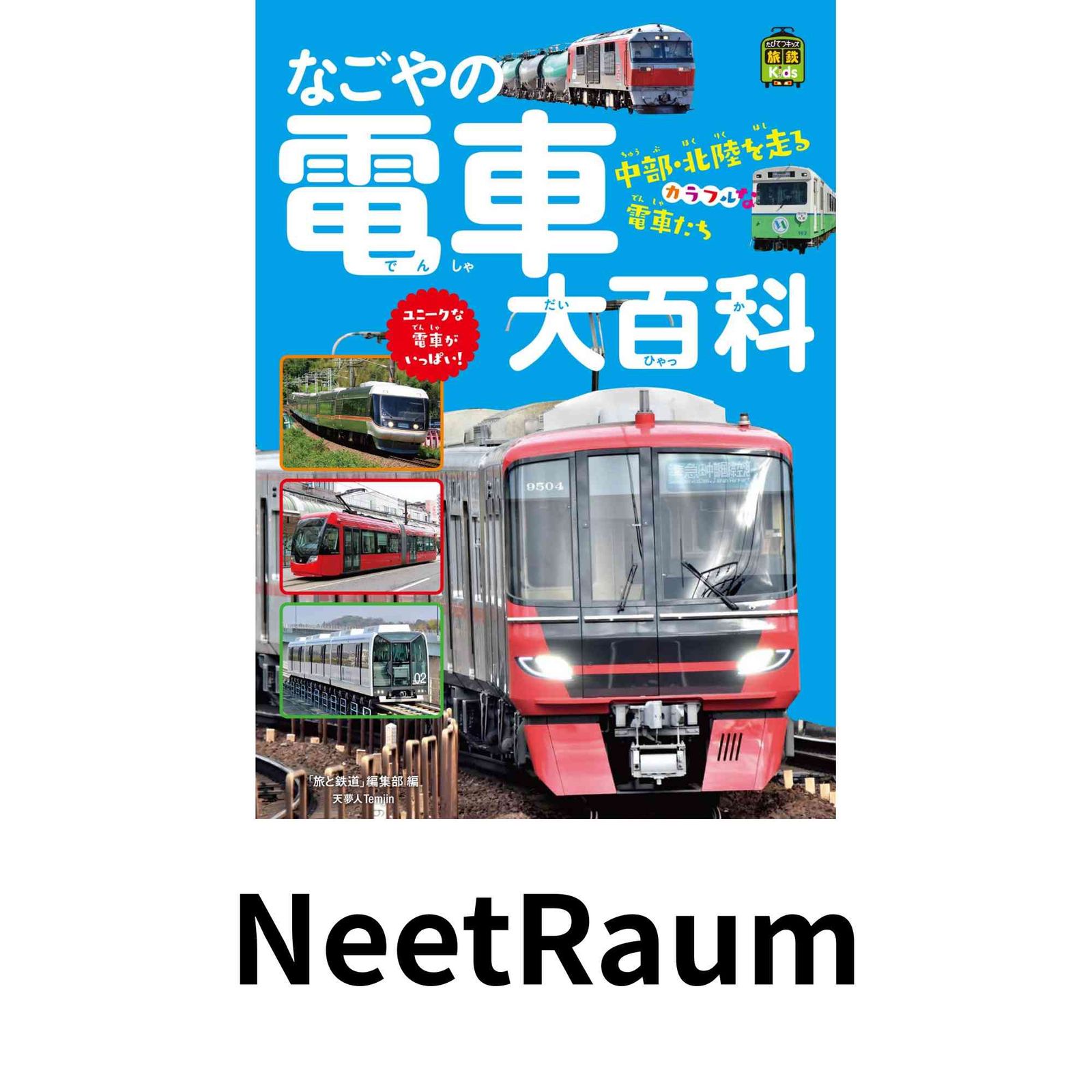 【中古】 公認会計士パワーブック商法 (CPA受験講座) / 近藤良信 / 早稲田経営出版 of | the - 現代政治学 韓国史のなかの100人