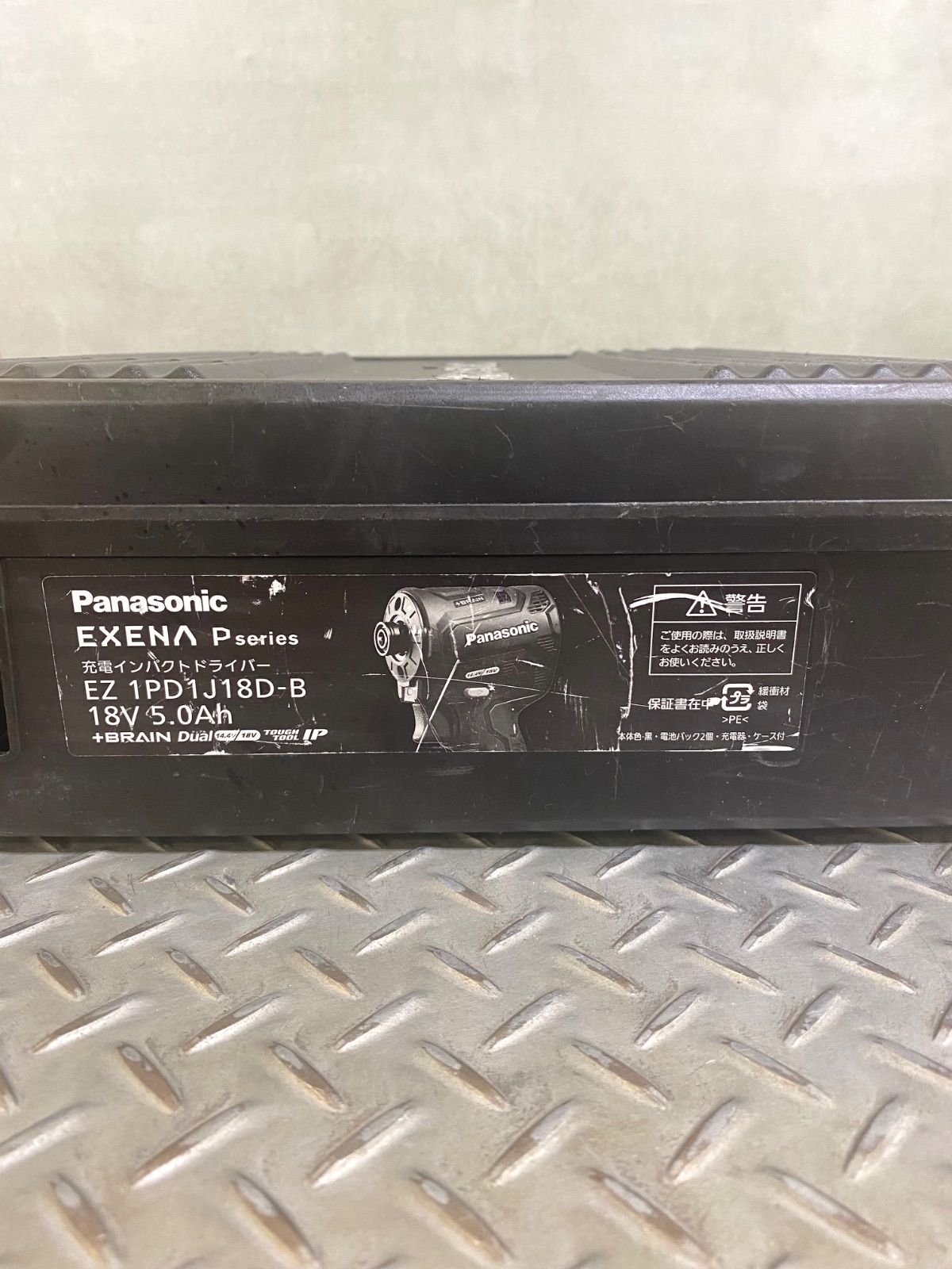新潟発 パナソニック 充電式インパクトドライバー EZ1PDJ18D-B EZ1PD1 