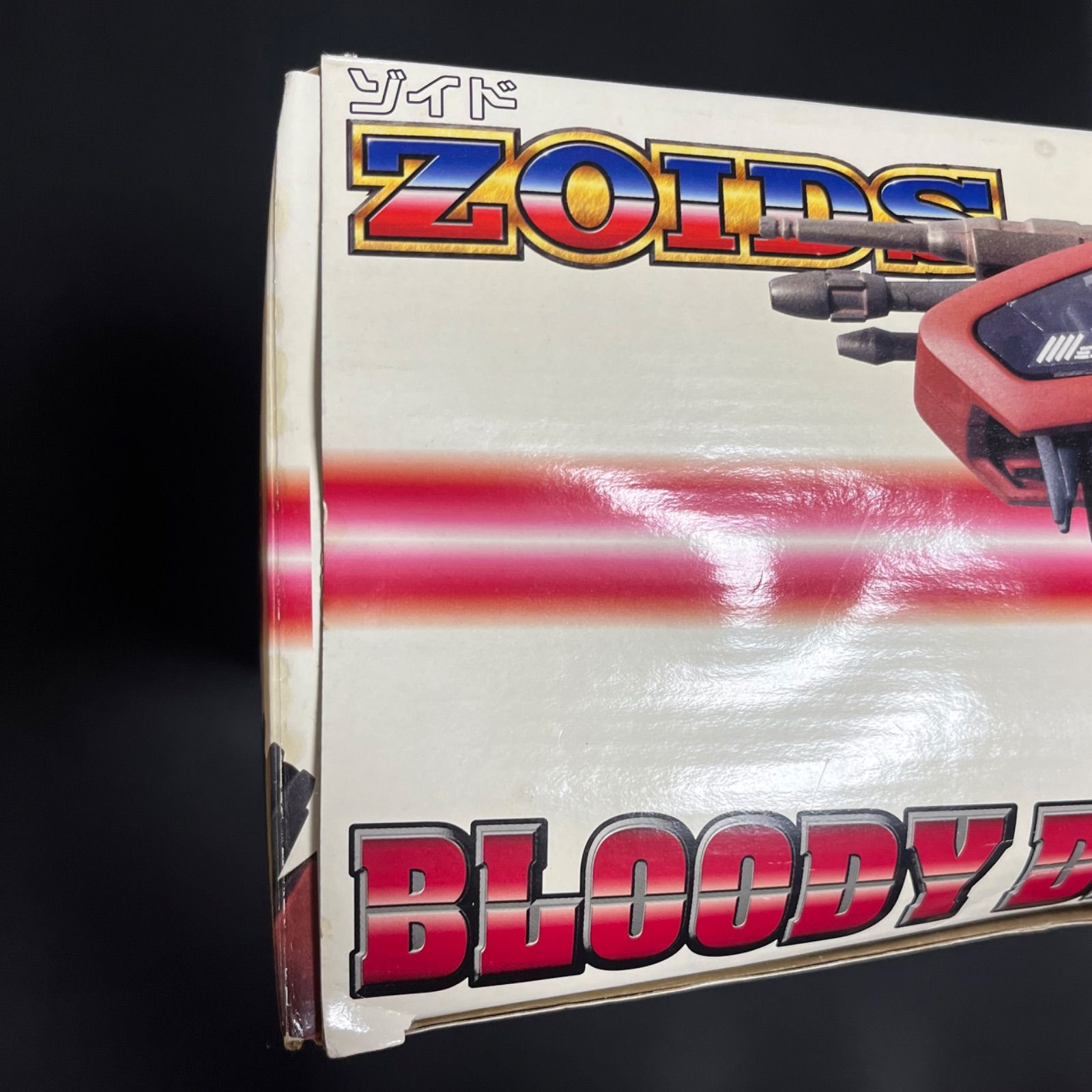 トイズドリーム限定 ゾイド ブラッディデスザウラー 未組立 - メルカリ トイズドリーム限定 ゾイド ブラッディデスザウラー 未組立 - メルカリ