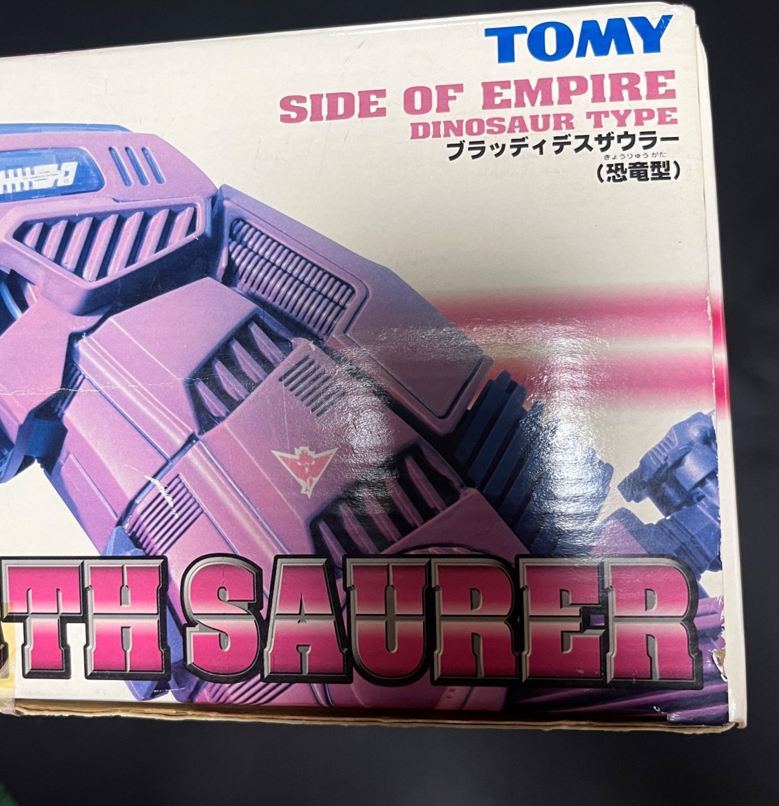 トイズドリーム限定 ゾイド ブラッディデスザウラー 未組立 - メルカリ