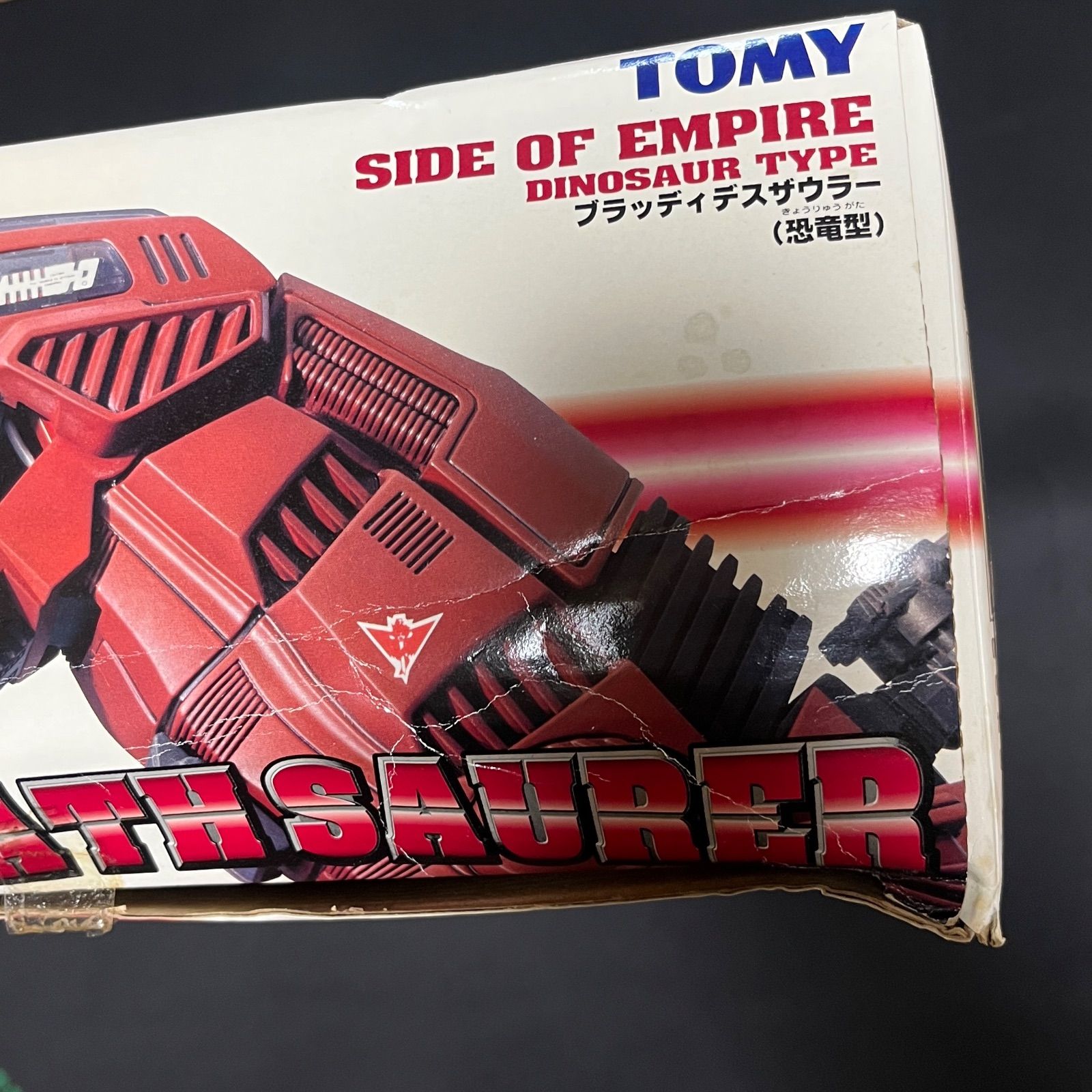 トイズドリーム限定 ゾイド ブラッディデスザウラー 未組立 - メルカリ