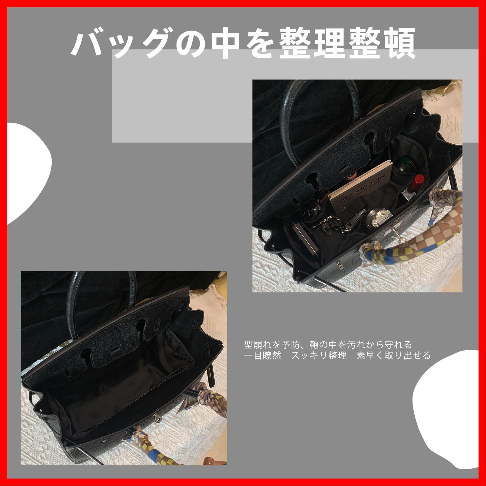 ハ?ック?インハ?ックインナーバッグ 高級シルク サテン DGAZ トート 