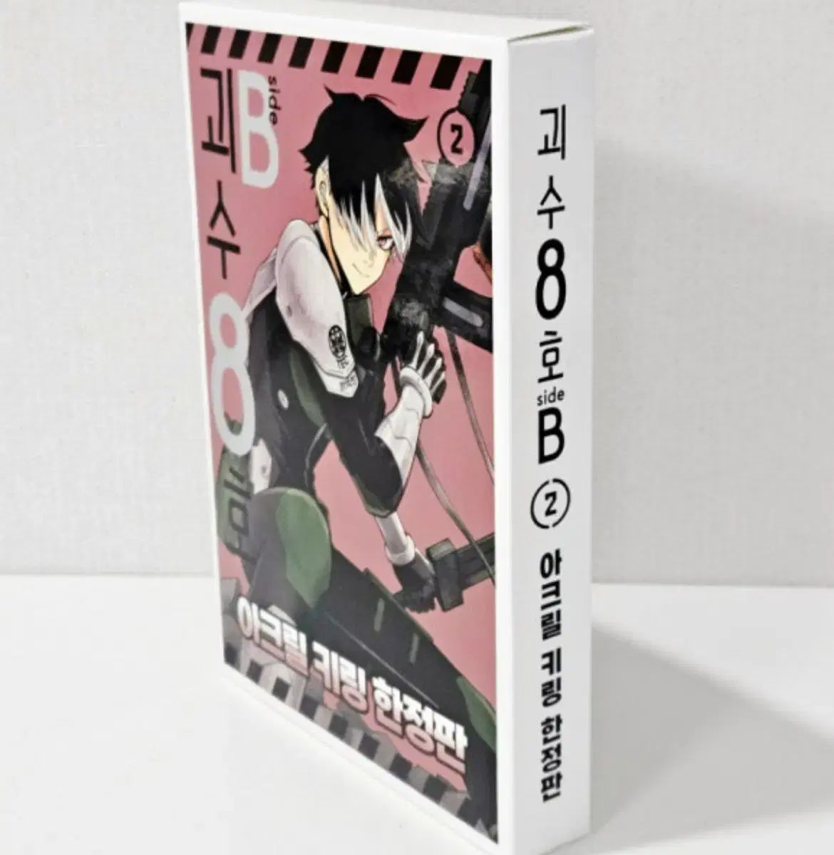 怪獣8号 side B アクリルキーホルダー 限定モデル 鳴見 - メルカリ