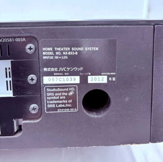 JVC ケンウッド NX-BX3-B ホームシアター サウンドシステム 2012年製