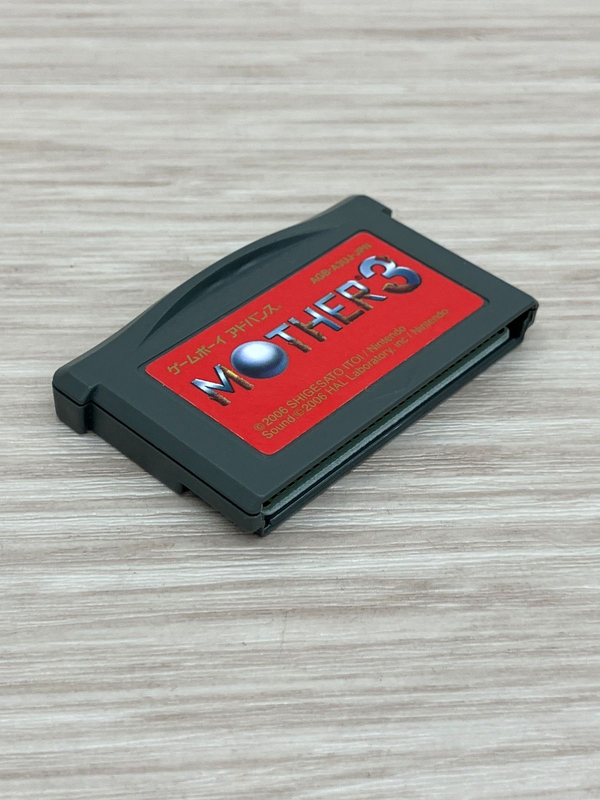 動作確認済み】mother3 ゲームボーイアドバンス ソフトのみ - メルカリ