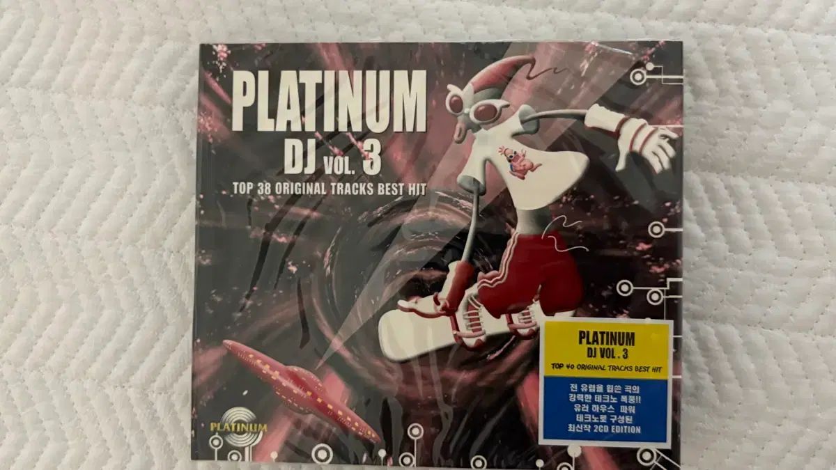 プラチナ DJ VOL 3 2CD CD