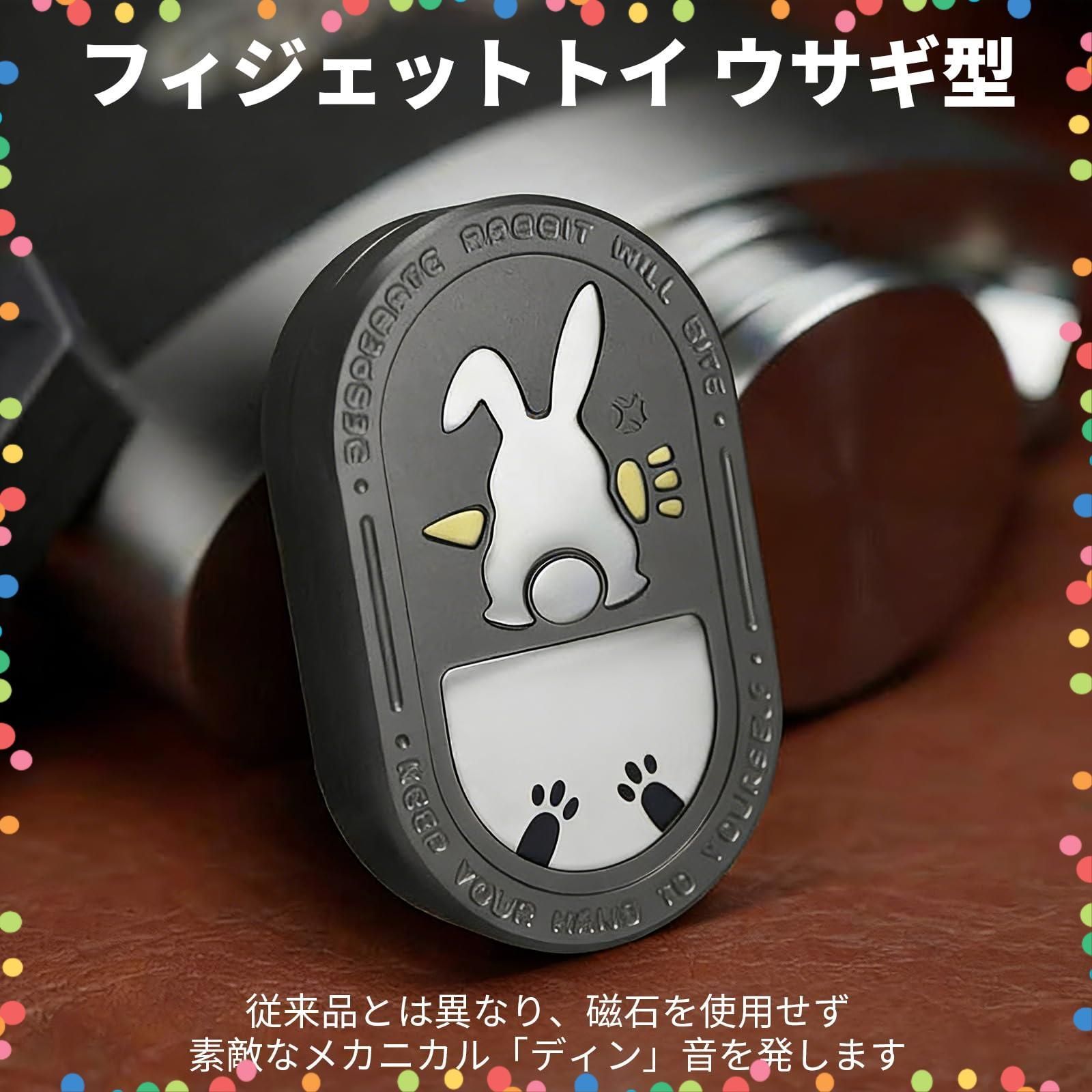 在庫処分】ガジェット フィジェットおもちゃ おもちゃ 暇つぶし EDC