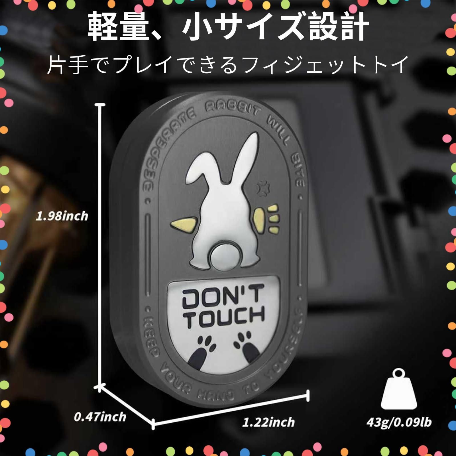 在庫処分】ガジェット フィジェットおもちゃ おもちゃ 暇つぶし EDC