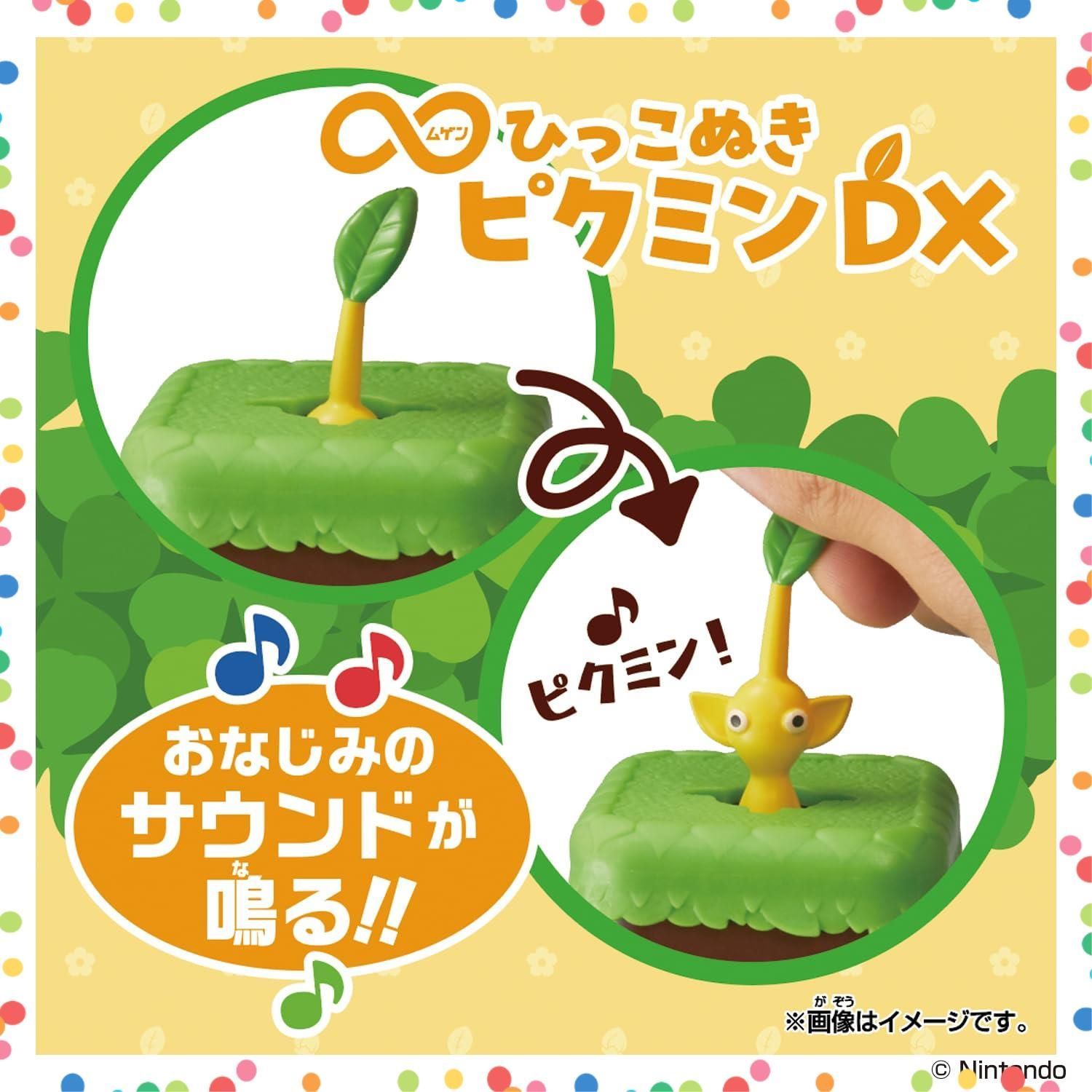 メルカリ市限定価格！ピクミン メルカリ市限定価格！ピクミン 今だけ価格】ピクミン4 & ピクミン3