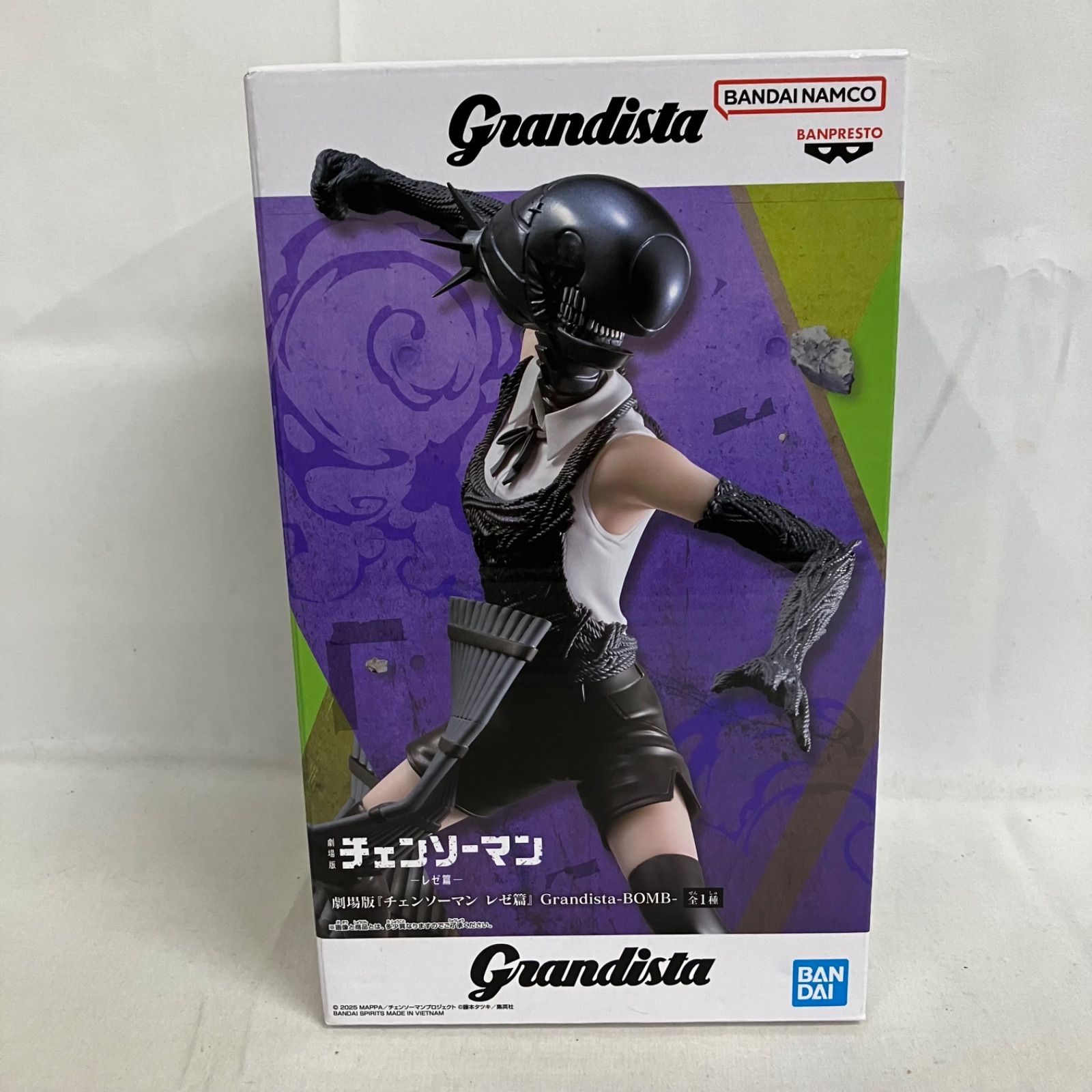 未開封 チェンソーマン レゼ篇 Grandista BOMB ボム フィギュア SF1416