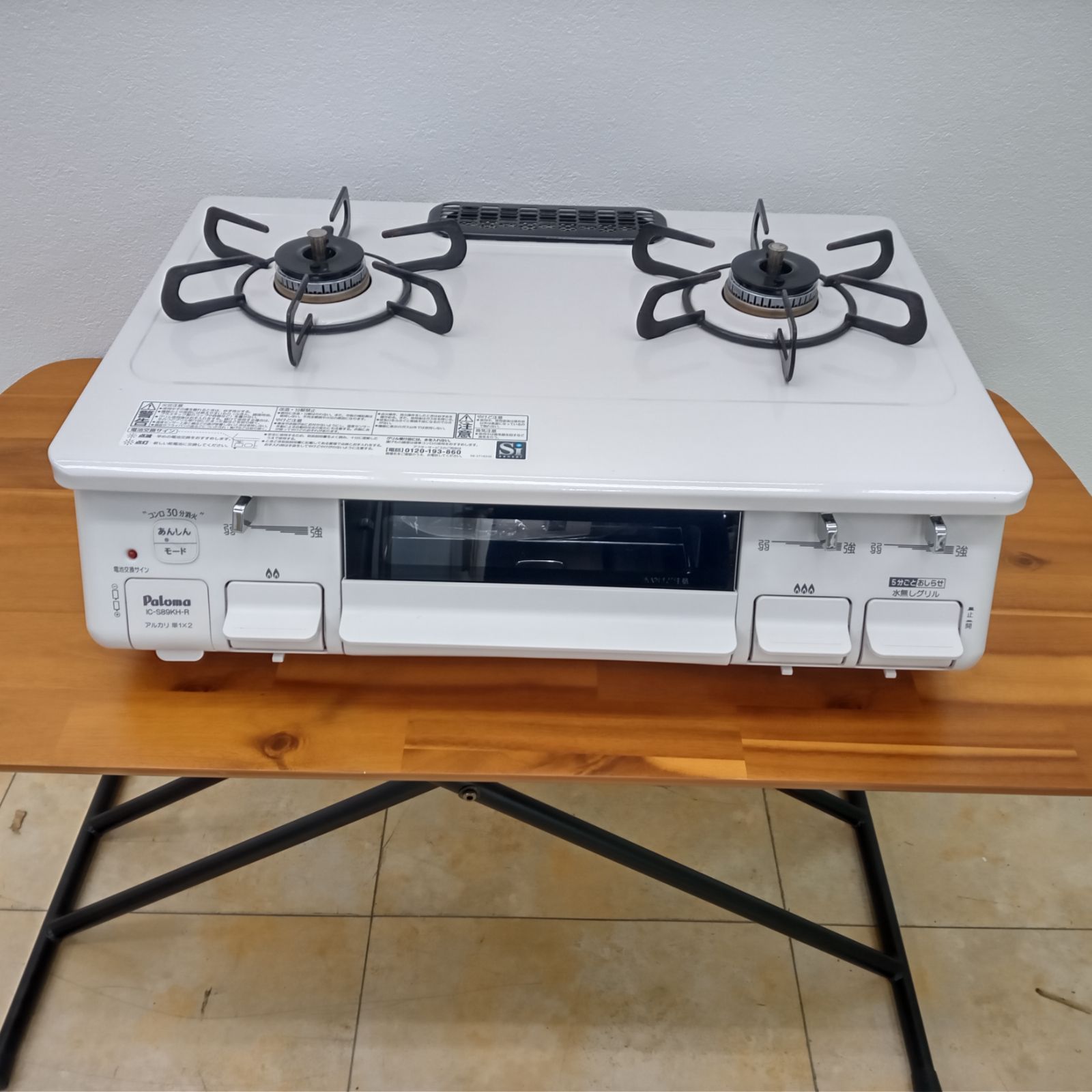 リユースのサカイ太田店 Paloma ガステーブル 都市ガス用 IC-S89KH-R