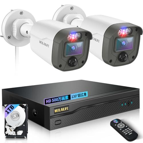 WEILAILIFE 防犯カメラセット 2台 WEILAILIFE 防犯カメラセット 2台