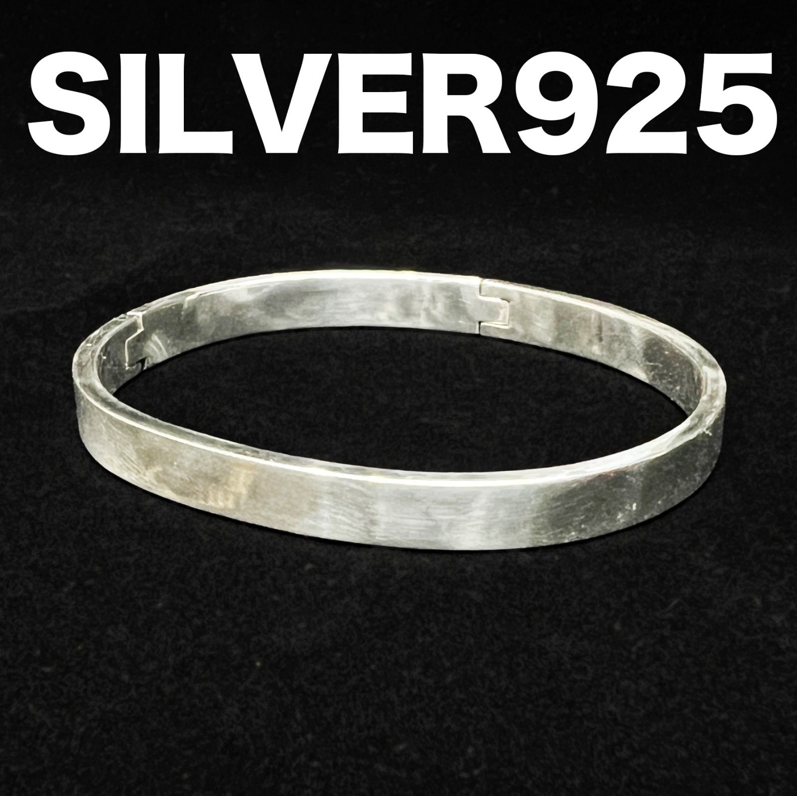 シルバー925 プレーンバングル フルクローズ 925S刻印入り 約31.5