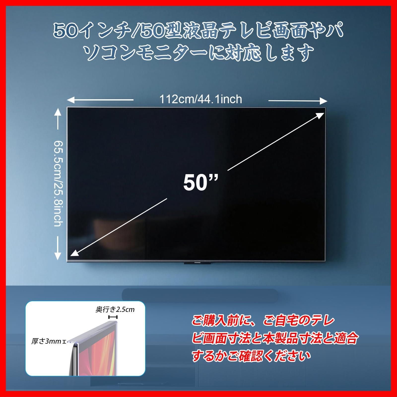即日発送】固定ベルト付き 取り付け簡単 長さ調整可能 アクリル製 目