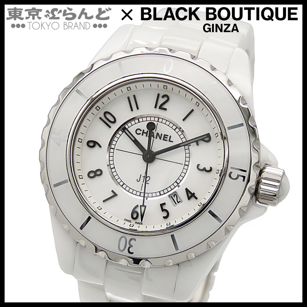 シャネル CHANEL J12 H0968 白 ホワイト セラミック SS 33mm 腕時計