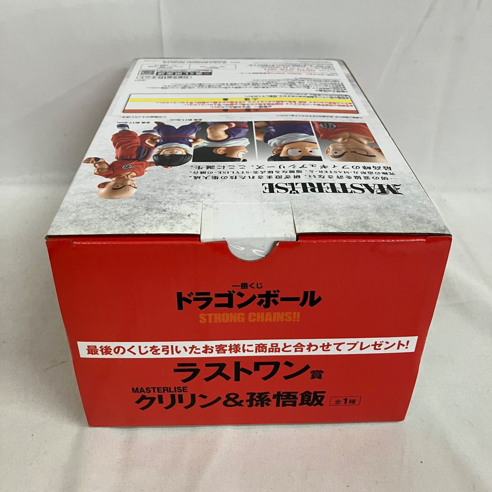 未開封 一番くじ ドラゴンボール超 ラストワン賞 クリリン&孫悟飯