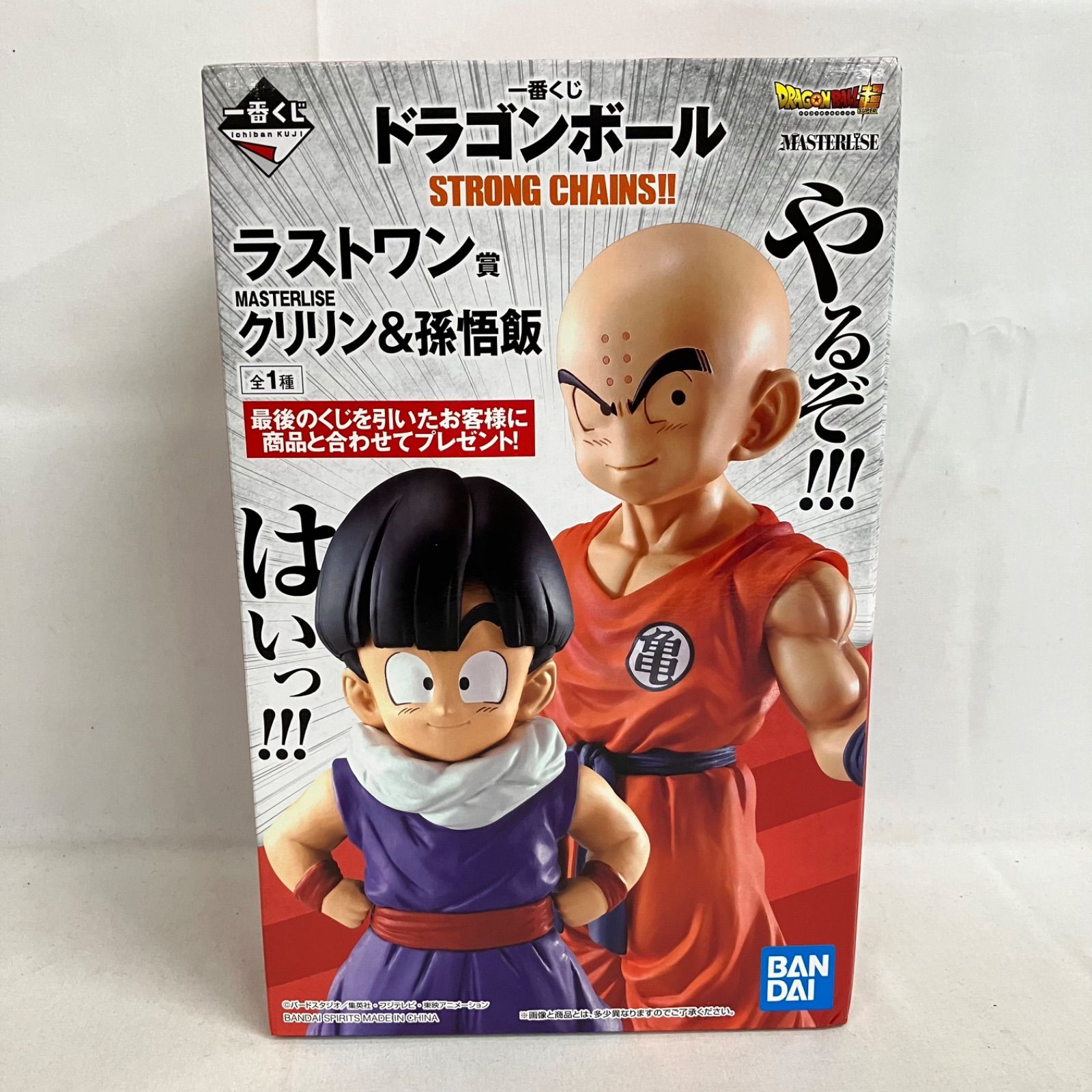 DRAGON BALL 一番くじ　ラストワン賞　孫悟飯　クリリン　フィギュア 未開封 一番くじ ドラゴンボール超 ラストワン賞 クリリン&孫悟飯