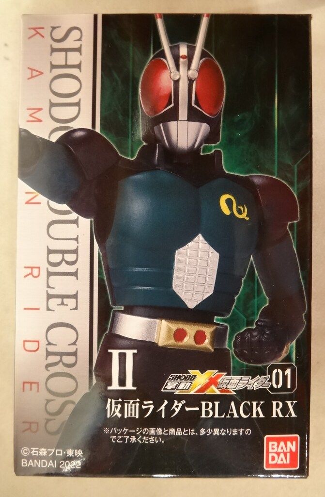 バンダイ 掌動-XX（ダブルクロス） 仮面ライダー01 仮面ライダーBLACK