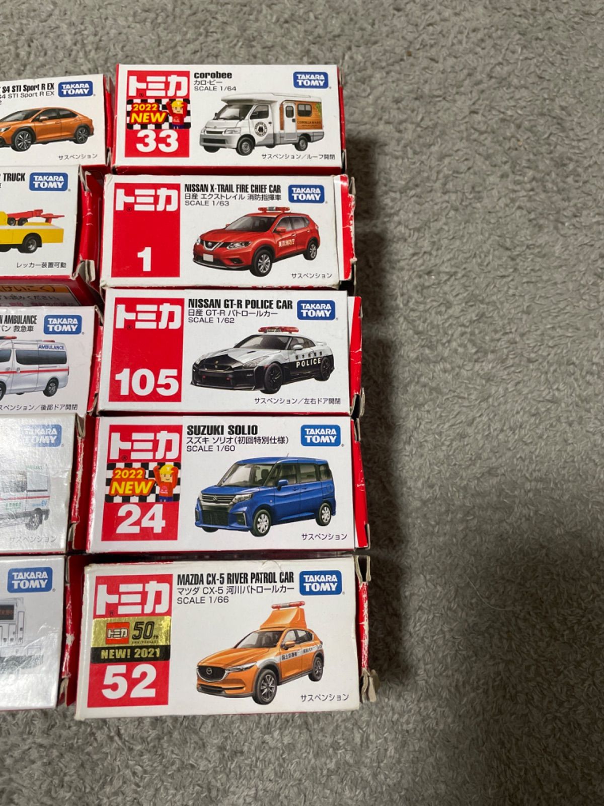 トミカ 13台 まとめ売り - メルカリ
