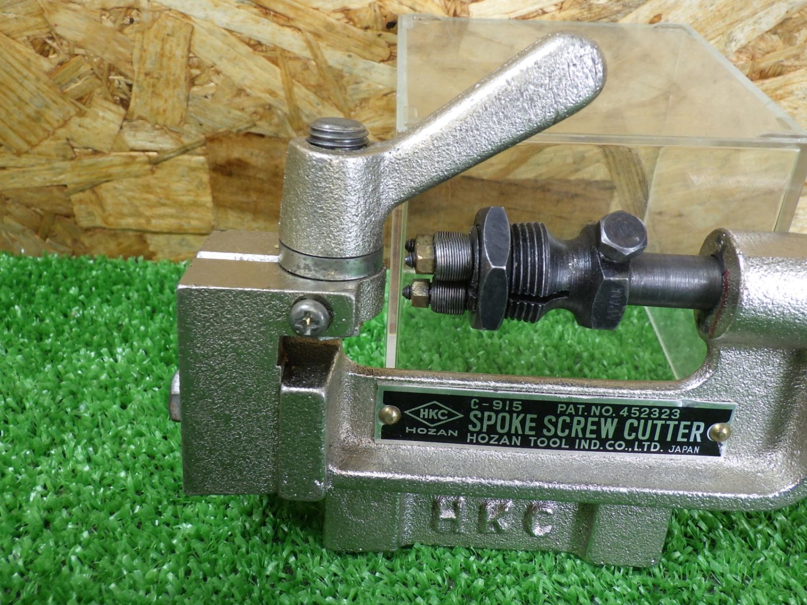 HOZAN ホーザン レア商品 C－915 スポークネジ切器 現状お