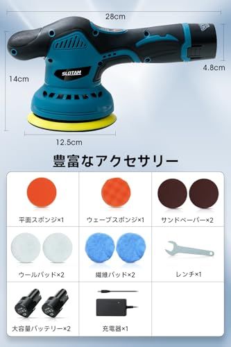 ポリッシャー 充電式 ダブルアクション ポリッシャー 大容量