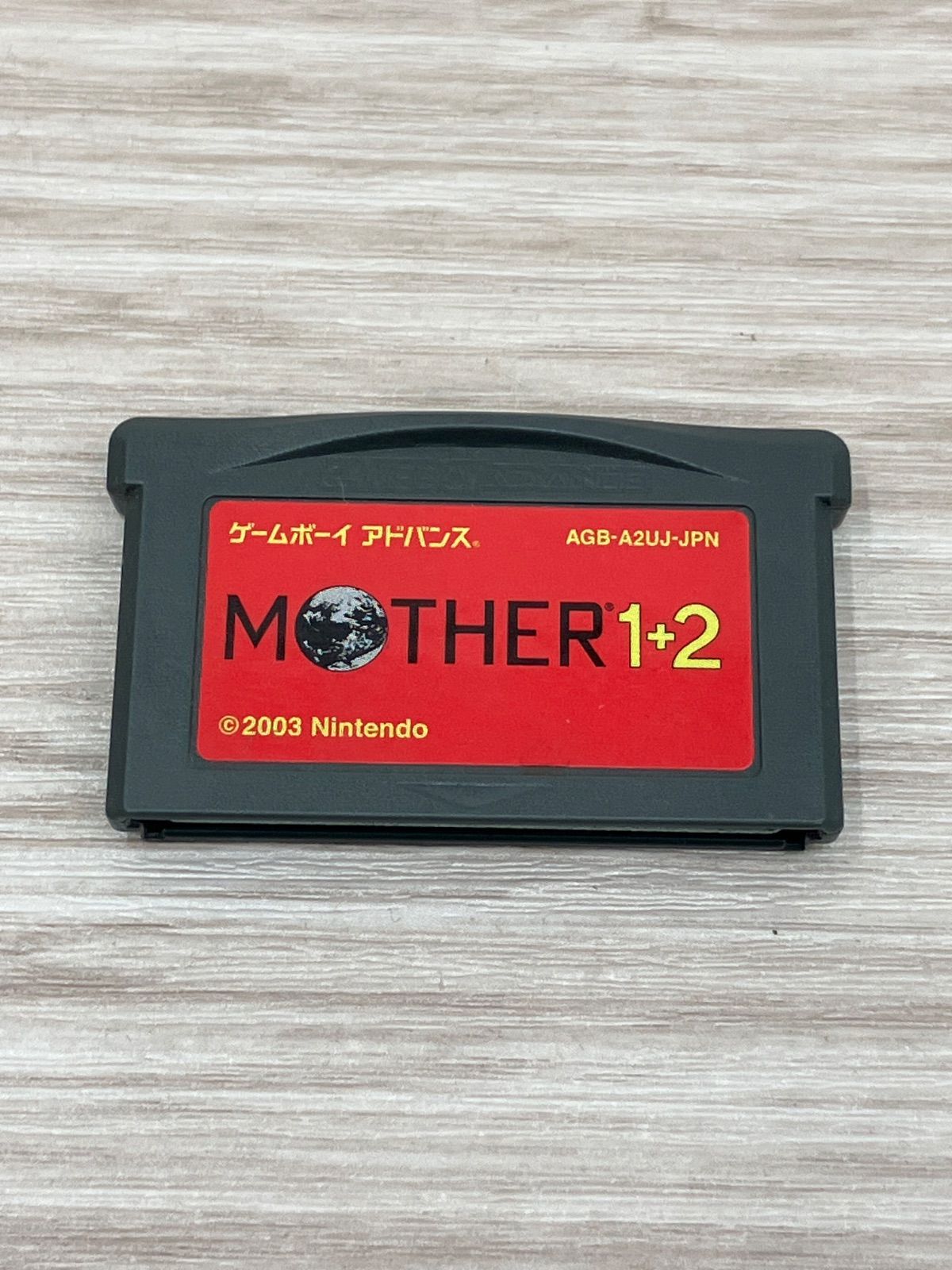 MOTHER1+2 ゲームボーイアドバンスソフト 本体のみ 動作確認済み