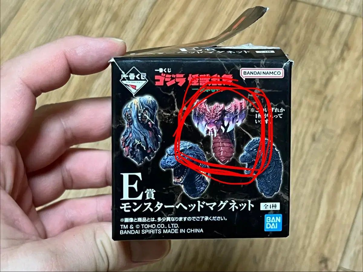 一番くじ　ゴジラ　E賞　ヘッドマグネット　アンギラス　レア品 一番くじ ゴジラ 70th Anniversary E賞 モンスターヘッドマグネット 全