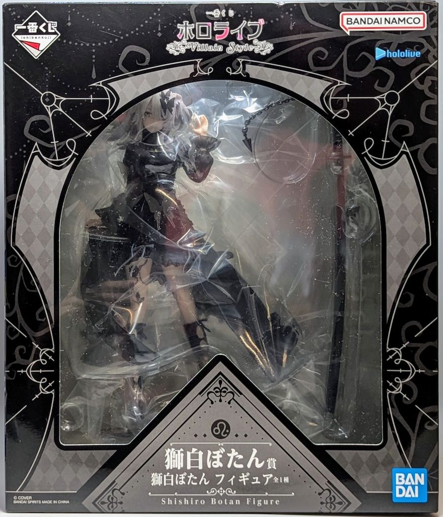 BANDAI SPIRITS 一番くじ ホロライブ Villain Style 白上フブキ賞 白上