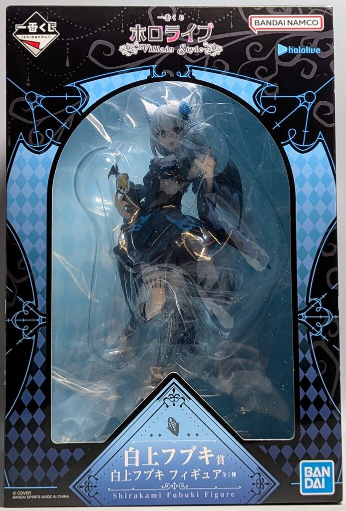 BANDAI SPIRITS 一番くじ ホロライブ Villain Style 白上フブキ賞 白上