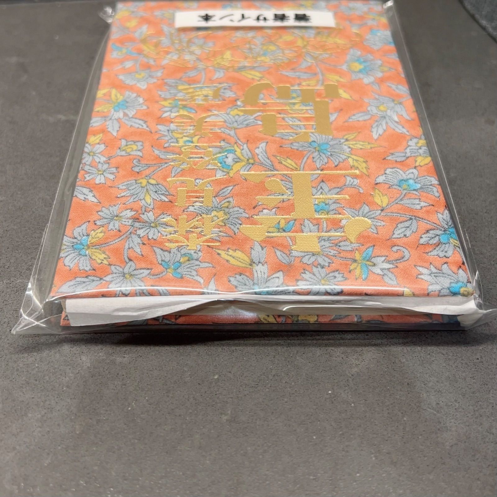 宝島 森見登美彦 直筆サイン本 シュリンク未開封品 2 ミモザブックス 宝島 森見登美彦 直筆サイン本 ミモザブックス｜Yahoo!フリマ（旧