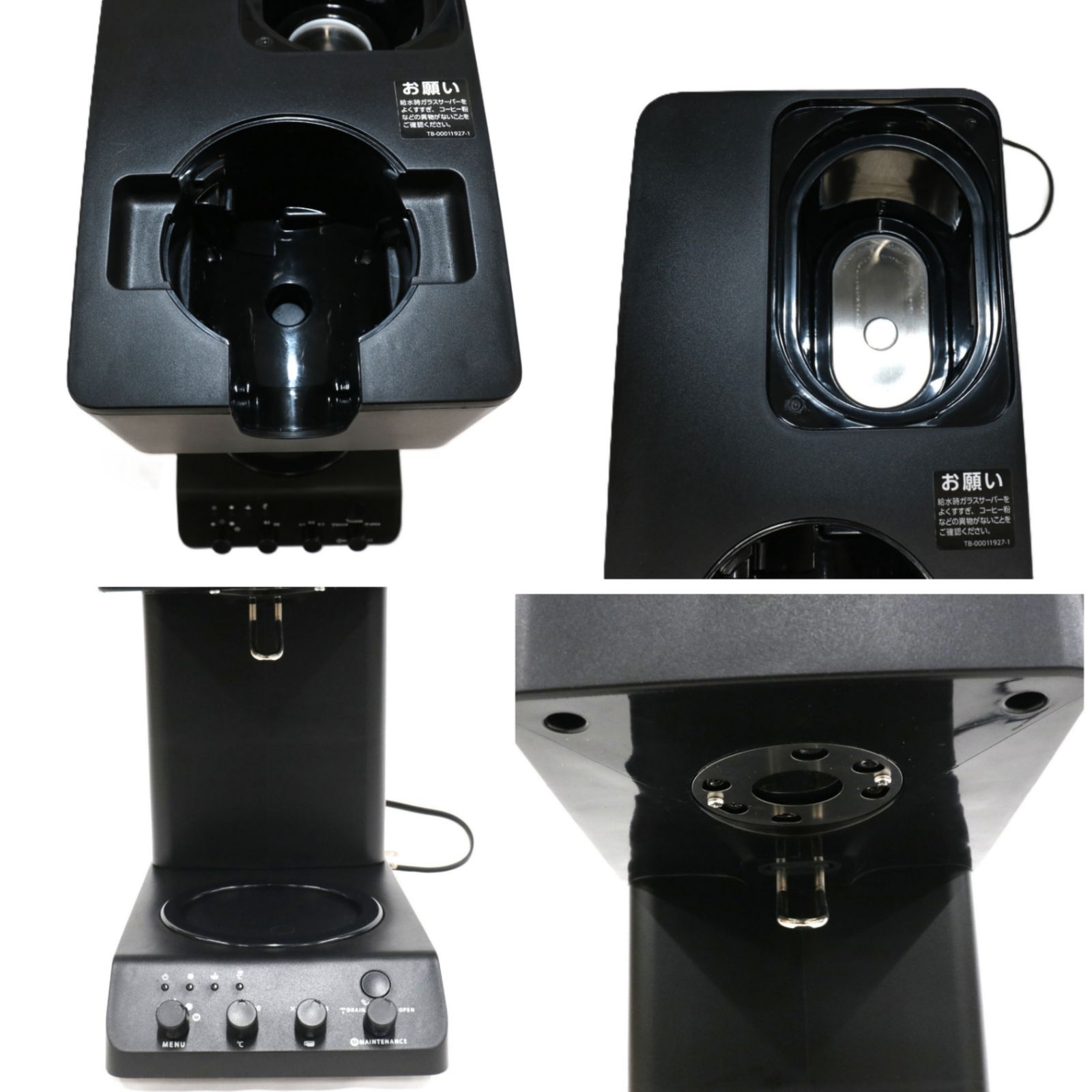 ジャンク　ツインバード　コーヒーメーカーCM-D457 TWINBIRD - [ジャンク] ツインバード 全自動コーヒーメーカー CM-D457