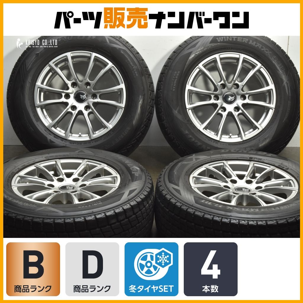 プラド ハイラックスサーフ に】レアマイスター プレミックス 車道