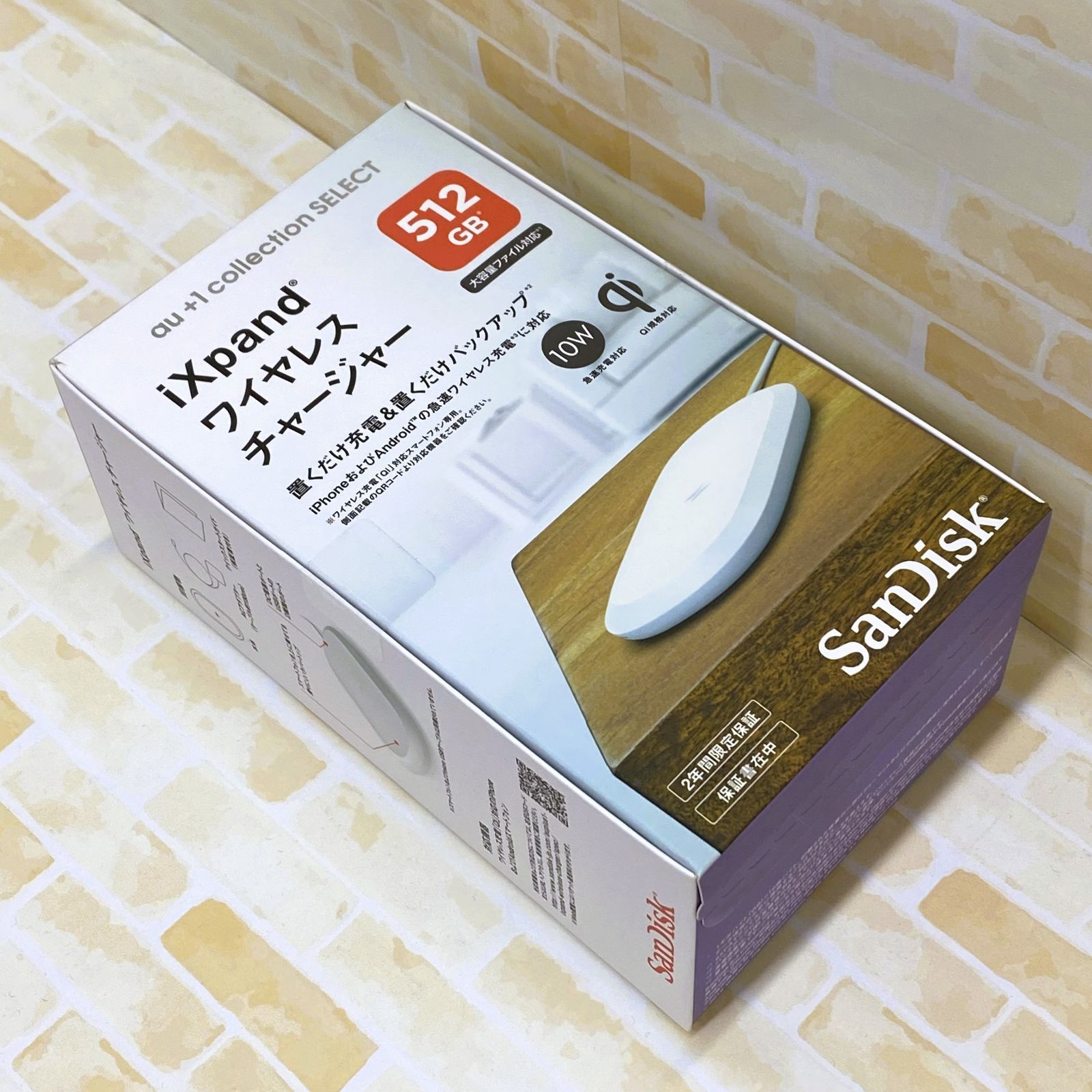 SanDisk iXpand(R) ワイヤレスチャージャー 512GB RS9Z024W - メルカリ
