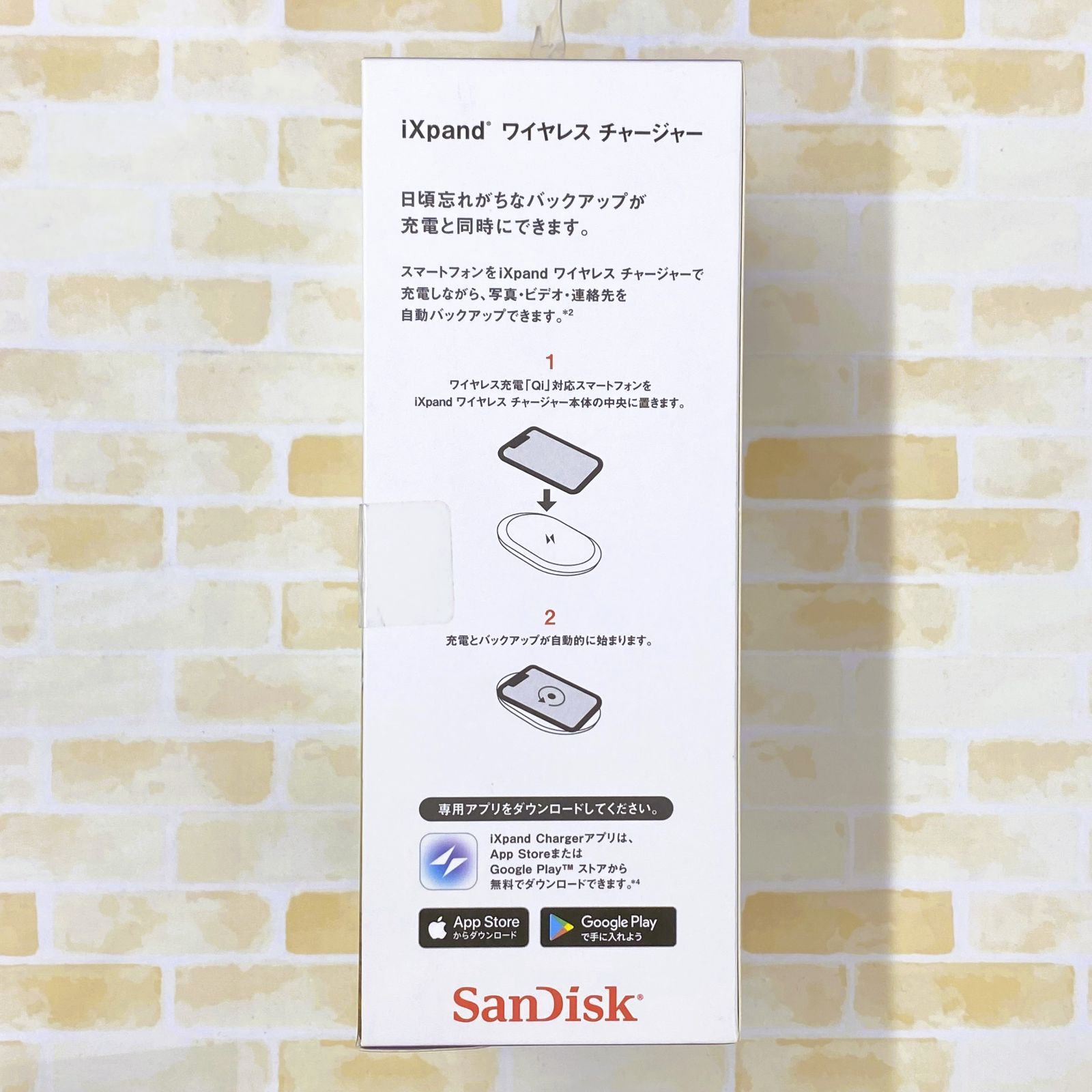 SanDisk iXpand(R) ワイヤレスチャージャー 512GB RS9Z024W - メルカリ