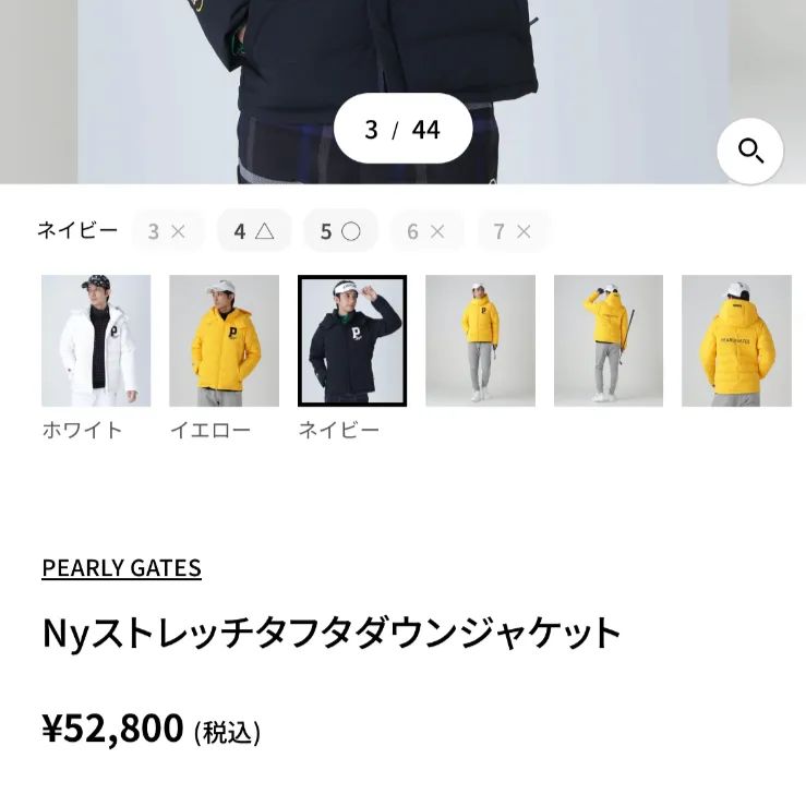 2025FW 新品タグ付10％OFF】PEARLY GATES Nyストレッチタフタダウン
