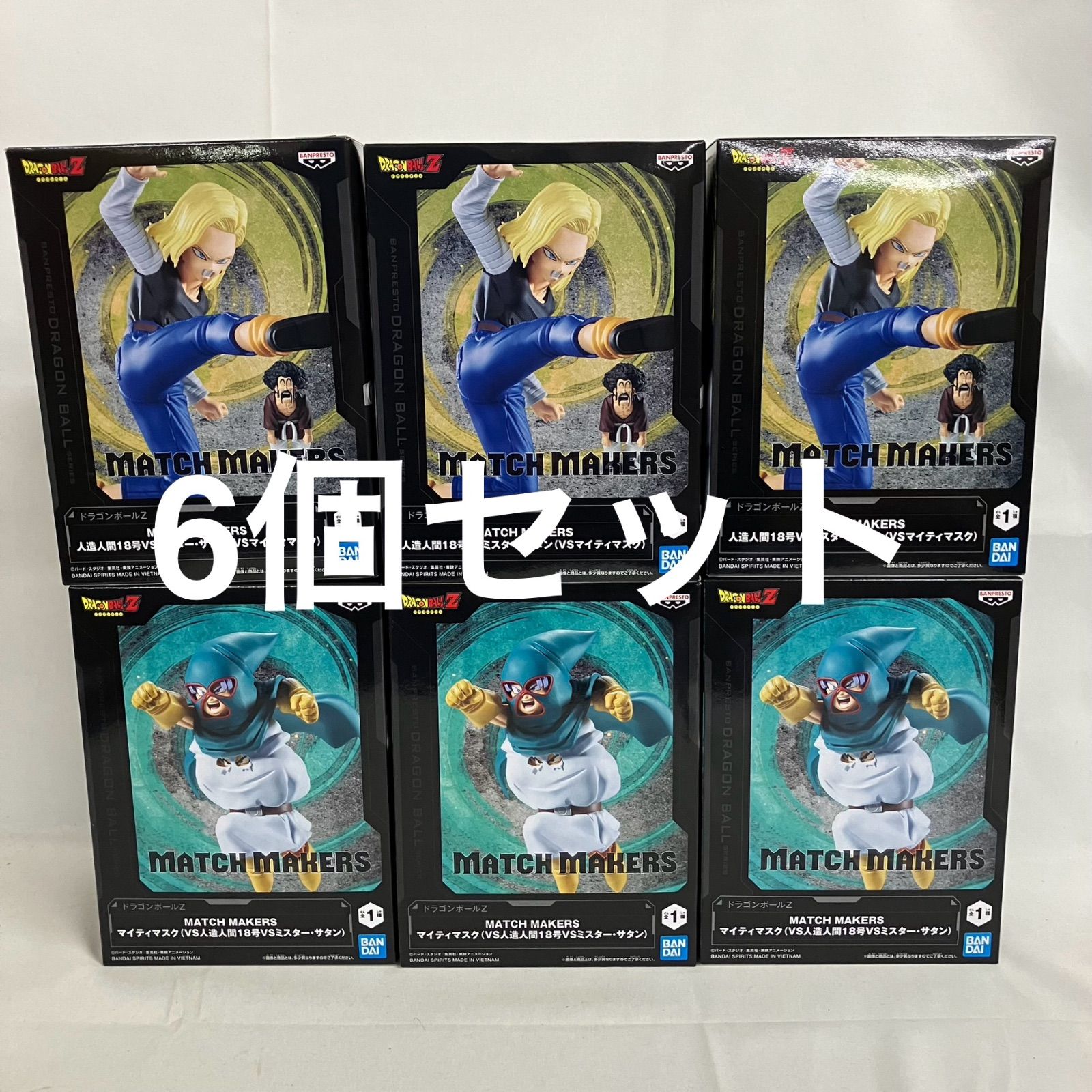 MATCH MAKERS 人造人間18号、マイティマスク各12個まとめ売り MATCH