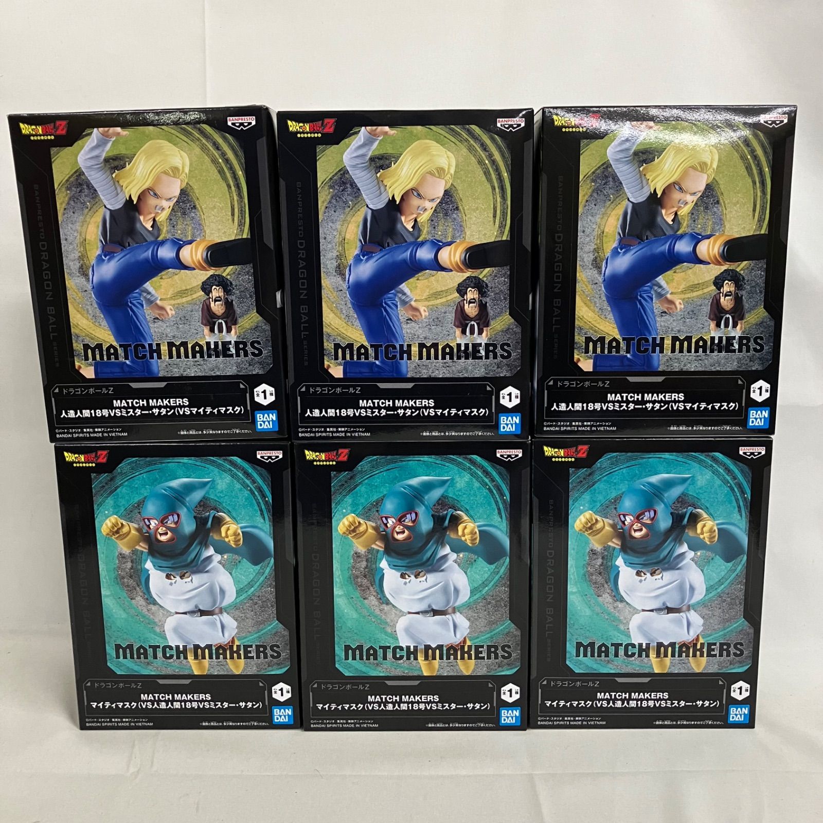 未開封 ドラゴンボールZ MATCH MAKERS 人造人間18号VSミスター・サタン