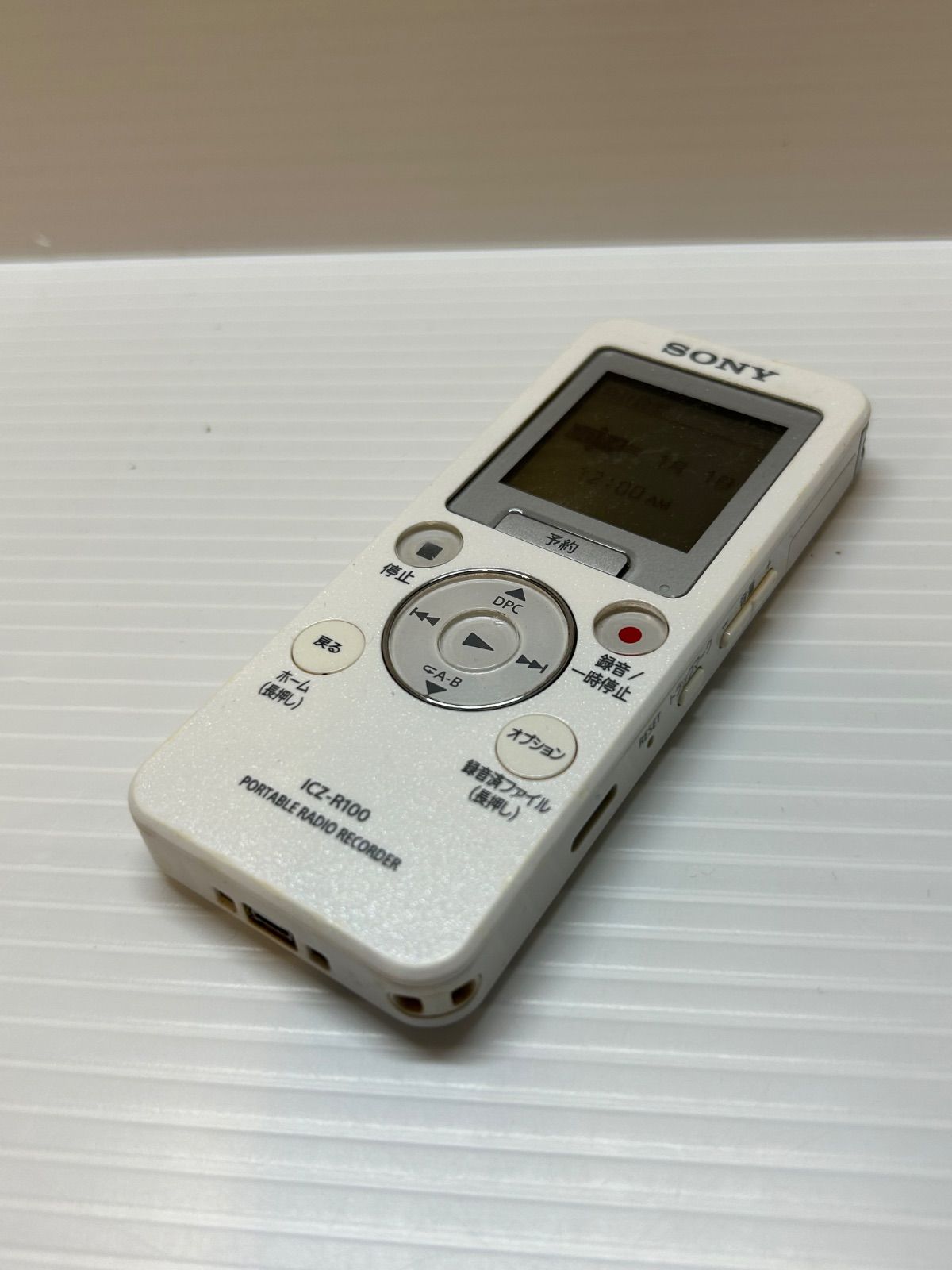 SONY ICZ-R100 ポータブルラジオレコーダー PORTABLE RADIO RECORDER