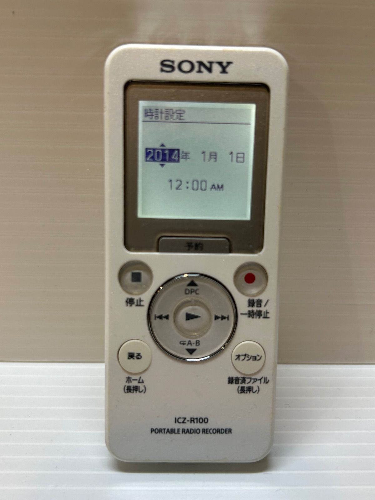 SONY ICZ-R100 ポータブルラジオレコーダー PORTABLE RADIO RECORDER