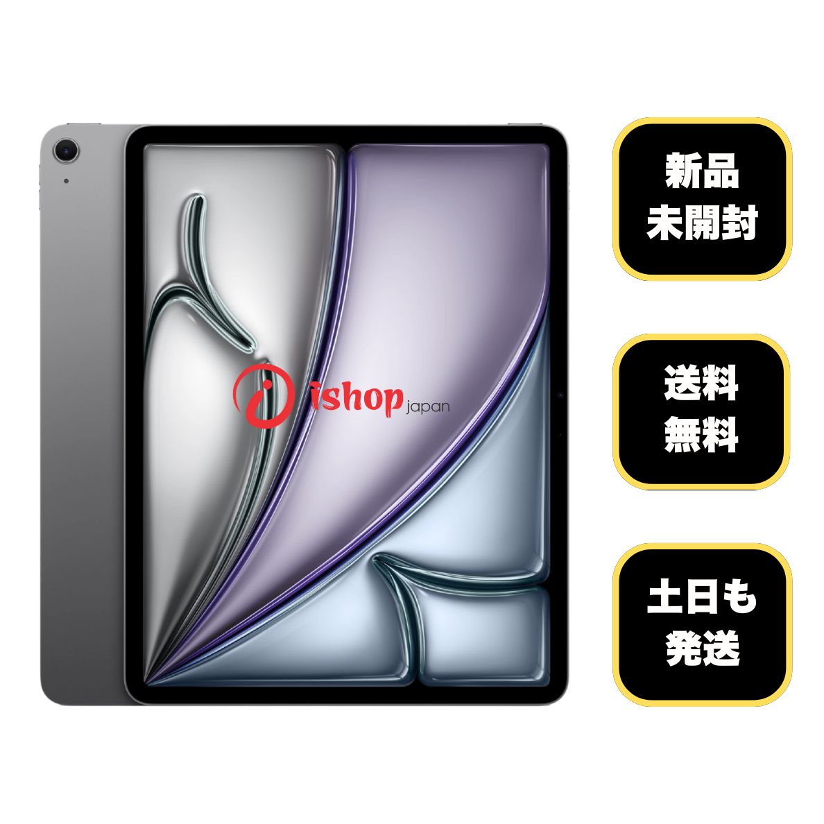 【新品未開封】11インチiPad Air M3 128GB スペースグレイ 新品・未開封 11インチ iPad Air M3 128GB スペースグレー Wi-Fi 送料