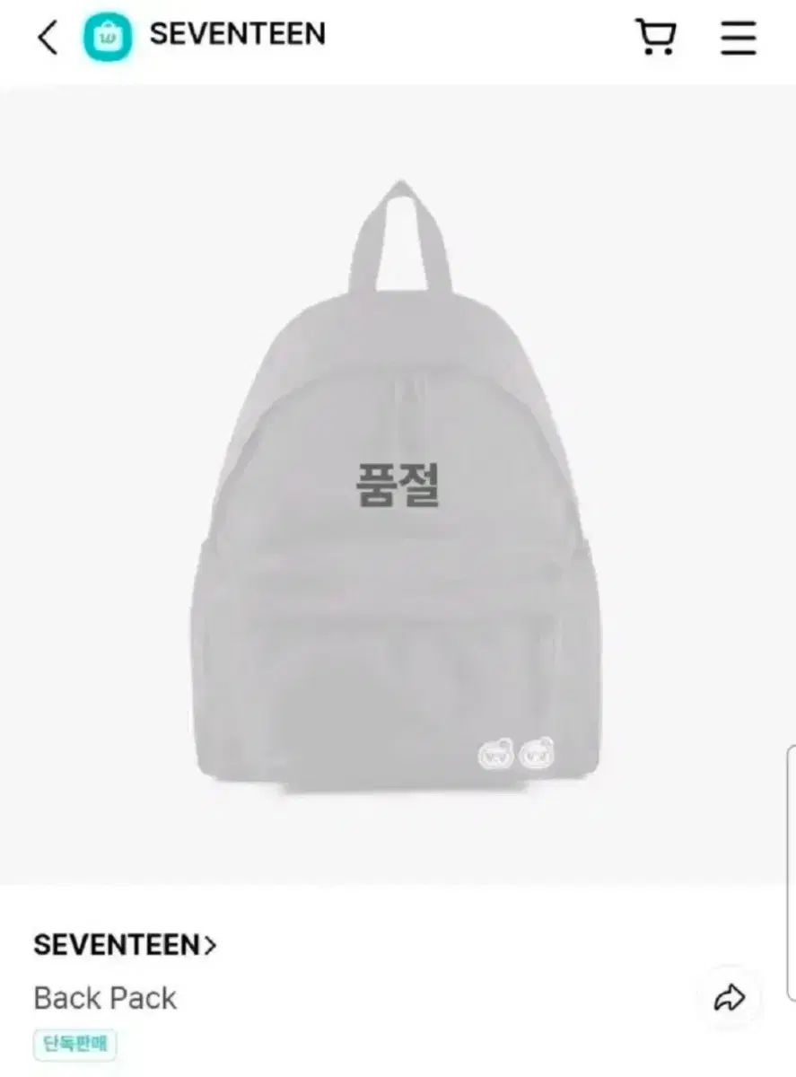 新品) SEVENTEEN(セブンティーン・セブチ) CARAT LAND ケレン バック