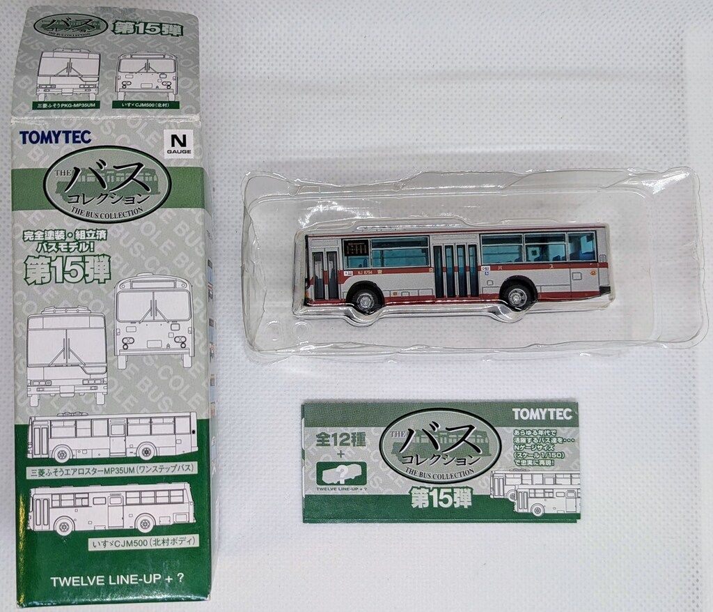 トミーテック ザ・バスコレクション 第15弾 東急バス / 三菱ふそうPKG